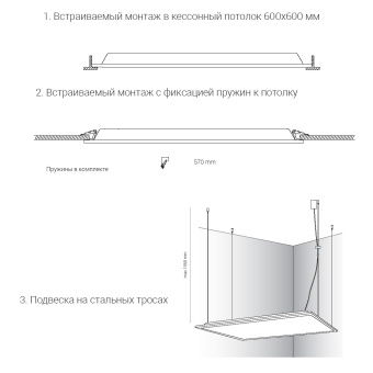 Подвесной светильник Nowodvorski Itaka Led 8460