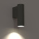 Настенный светильник Nowodvorski Fourty Wall S 10889